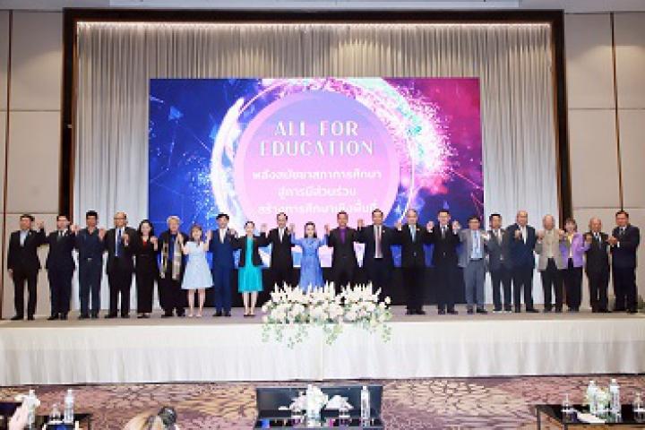 “รมว.นฤมล” เปิดเวทีสมัชชาสภาการศึกษาระดับชาติ ครั้งที่ 3  “Future Learn Future Earn : เรียนรู้เพื่อก้าวสู่อนาคต”
