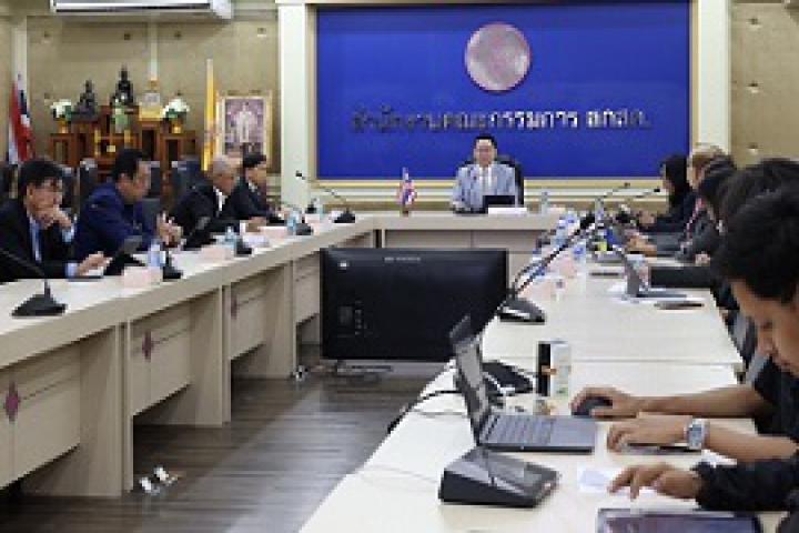 เลขาธิการคณะกรรมการ สกสค. พอใจผลงานตลอดปี 2567 ย้ำ ช.พ.ค. - ช.พ.ส. เดินหน้าพัฒนาบริการต่อเนื่อง