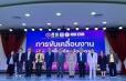 สกร.ร่วมกับ กระทรวง อว.ต่อยอดพัฒนางาน ด้านการพัฒนาครูในพื้นที่ภาคใต้
