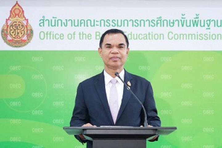 สพฐ. เตือนเขตพื้นที่-โรงเรียน เฝ้าระวังฯ พร้อมรับมือพายุ “คาจิกิ” กำชับดูแลนักเรียน-ครูตามมาตรการความปลอดภัย