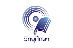 คุยกรุบกริบ BY EGAT  ตอนที่ 81 เรื่อง..กฟผ. จับตาอนาคต EV. (ตอนที่ 2)