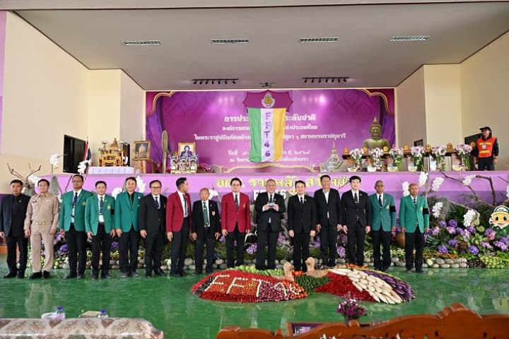 สอศ. ขับเคลื่อนการพัฒนาเกษตรอาชีวะ จัดประชุมวิชาการ อกท. ระดับชาติ ครั้งที่ 46