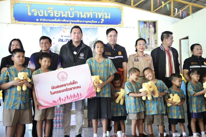 ศธ.ร่วมกับ พม. ลุยกาญจน์ฯ เปิดโมเดล รร.นวัตกรรม มอบทุน-ซ่อมบ้านพักครู