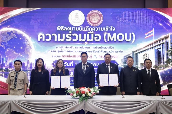 สกร.ผนึก กรมราชทัณฑ์ เปิดห้องเรียนในเรือนจำ สร้างวุฒิ เพิ่มโอกาสผู้ต้องขังหลังพ้นโทษ