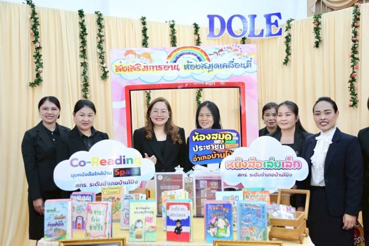 อธิบดี สกร. ปักหมุดราชบุรี รุกนโยบาย พ.ร.บ.ส่งเสริมการเรียนรู้ 2566