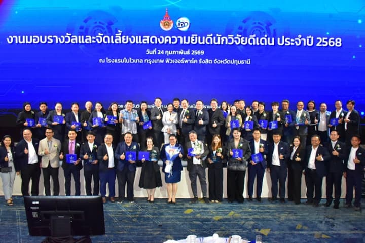 มทร.ธัญบุรี เชิดชู ‘สุดยอดนักวิจัย’ ประจำปี 2568