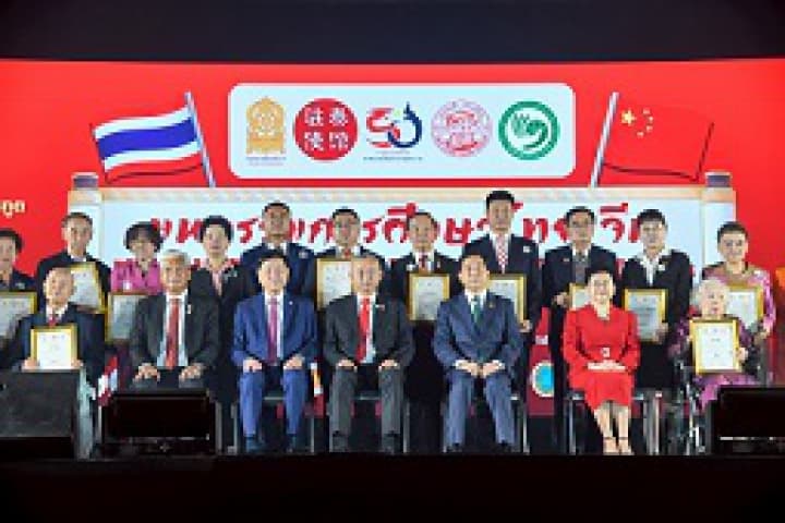 ศธ.จัดใหญ่ มหกรรมการศึกษาไทย-จีน ครบรอบ 50 ปี ความสัมพันธ์ทางการทูต สร้างเครือข่ายมั่นคงสู่อนาคต