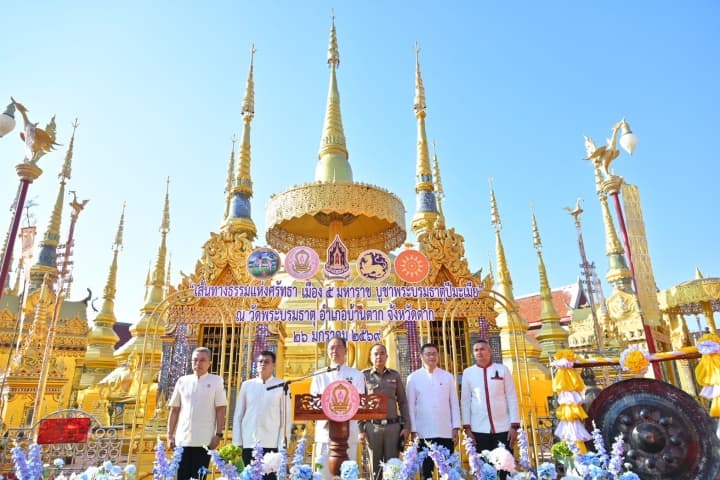 กรมการศาสนา เปิดเส้นทางธรรม "เมือง 5 มหาราช"  ชวนไหว้พระธาตุปีมะเมีย จ.ตาก