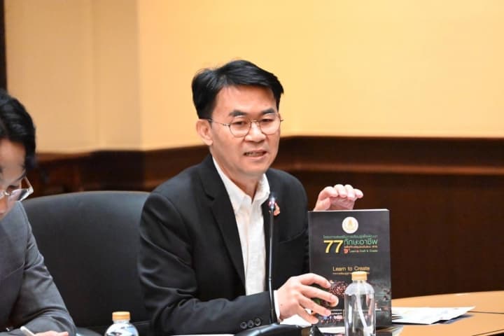 สกร. ร่วมขับเคลื่อนความร่วมมือ ศธ.–TikTok ต่อยอดการเรียนรู้ดิจิทัล AI Literacy