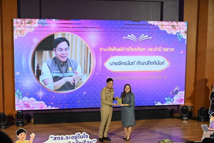 สกร. จัดงานใหญ่ “DOLE Open House 2026” เปิดโลกการเรียนรู้ตลอดชีวิต
