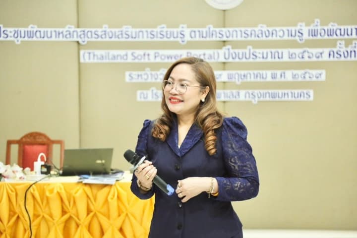 สกร. ยกระดับ “Thailand Soft Power Portal” เดินหน้าพัฒนาหลักสูตรเรียนรู้ตลอดชีวิต