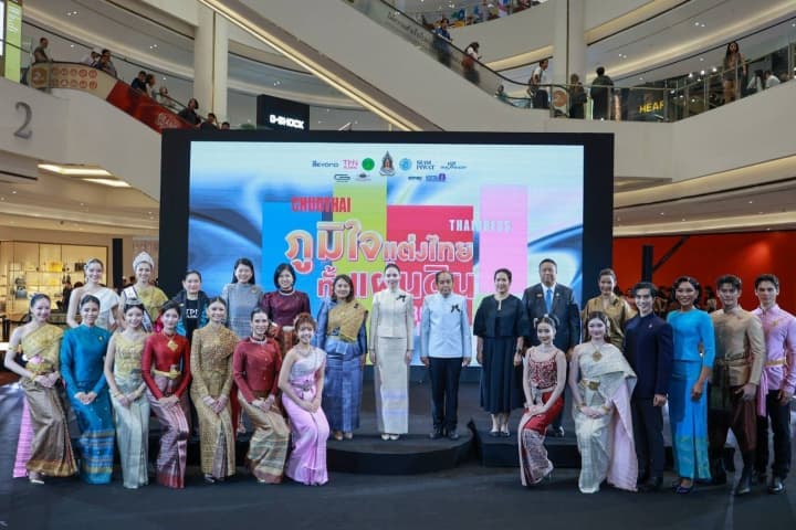 วธ. ปลุกกระแส “ภูมิใจแต่งไทยทั้งแผ่นดิน” ชวนรำไทย 15 วิ สร้างกระแสโลกจำ “ชุดไทย” ปักธงวัฒนธรรมไทยสู่สากล