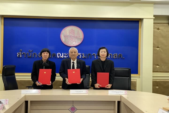 สกสค. เดินหน้าทำ ‘ข้อตกลงคุณธรรม’ พร้อมเผย จัดพิมพ์แบบเรียน ปี 69 โปร่งใส–ทันใช้เปิดเทอม