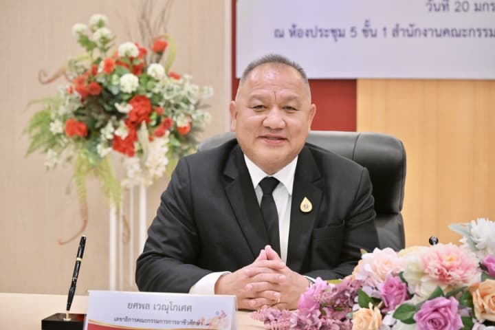 สอศ. เปิดรับสมัครการแข่งขันอาชีวศึกษาเพชรยอดมงกุฎ ครั้งที่ 2 ประจำปี 2569