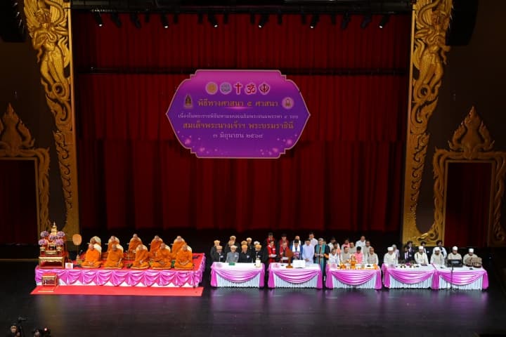 วธ. รวมพลังแห่งศรัทธา 5 ศาสนา ถวายพระพรชัยมงคล “พระบรมราชินี”