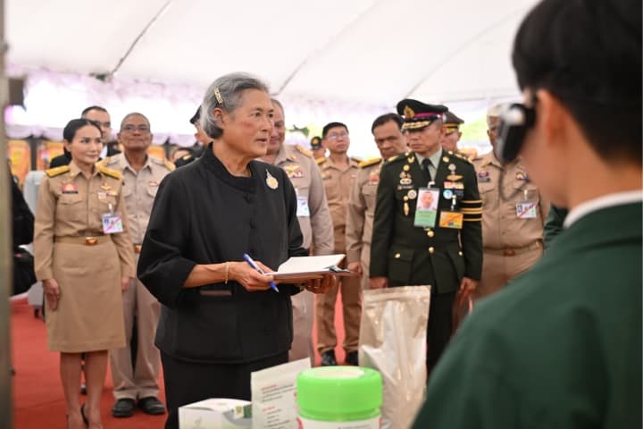 สมเด็จพระกนิษฐาธิราชเจ้า กรมสมเด็จพระเทพรัตนราชสุดาฯ สยามบรมราชกุมารี ทรงเปิดการประชุมวิชาการระดับชาติ อกท. ครั้งที่ 46