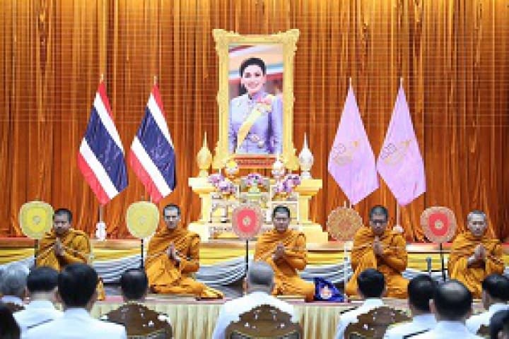 ศธ. จัดพิธีทำบุญตักบาตร เฉลิมพระชนมพรรษา "สมเด็จพระนางเจ้าสุทิดา พัชรสุธาพิมลลักษณ พระบรมราชินี "