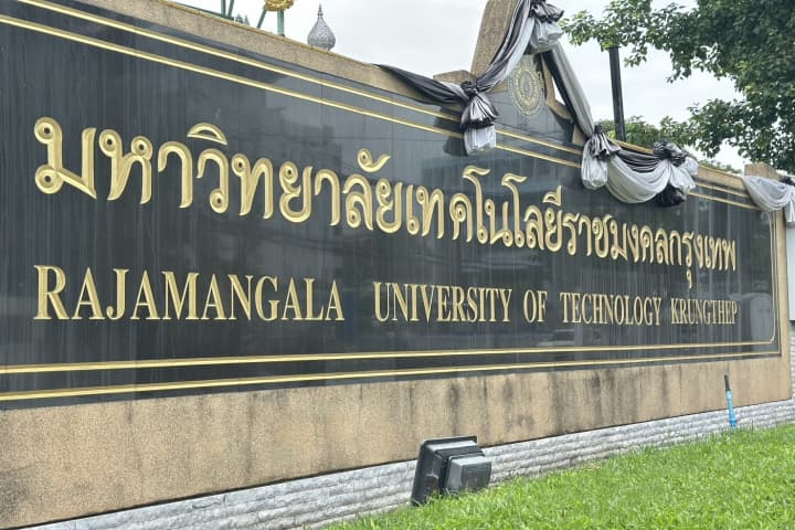 มทร.กรุงเทพ ออกประกาศสรรหาอธิการบดีคนใหม่