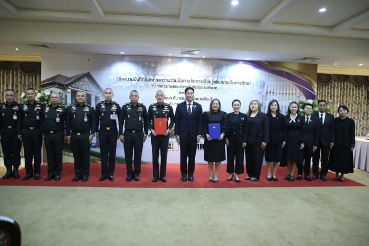 เสริมแกร่งรั้วของชาติ! สกร.จับมือ กองทัพบก เปิดตัว “1 ปี 1 วุฒิ” ยกระดับการศึกษาทหารกองประจำการ