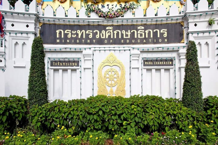 ศธ. พร้อมโชว์บทบาทยกระดับ “ทุนมนุษย์ไทย” ผนึก 5 กระทรวง ขับเคลื่อนประเทศไทยสู่อนาคต