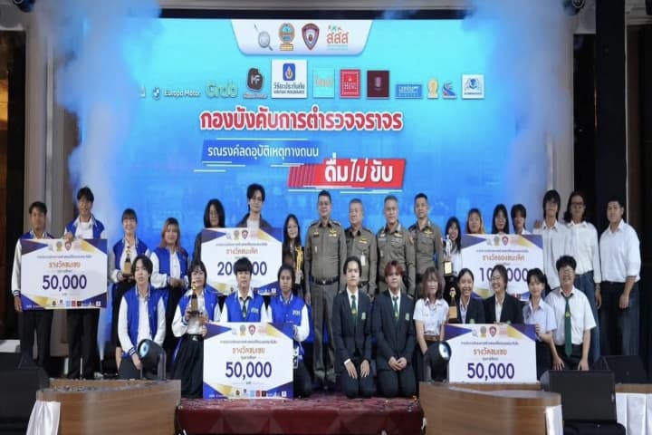 นักศึกษา มทร.กรุงเทพ เสนอผลงาน “เมาแล้วซิ่ง นอนนิ่งให้เก็บ”